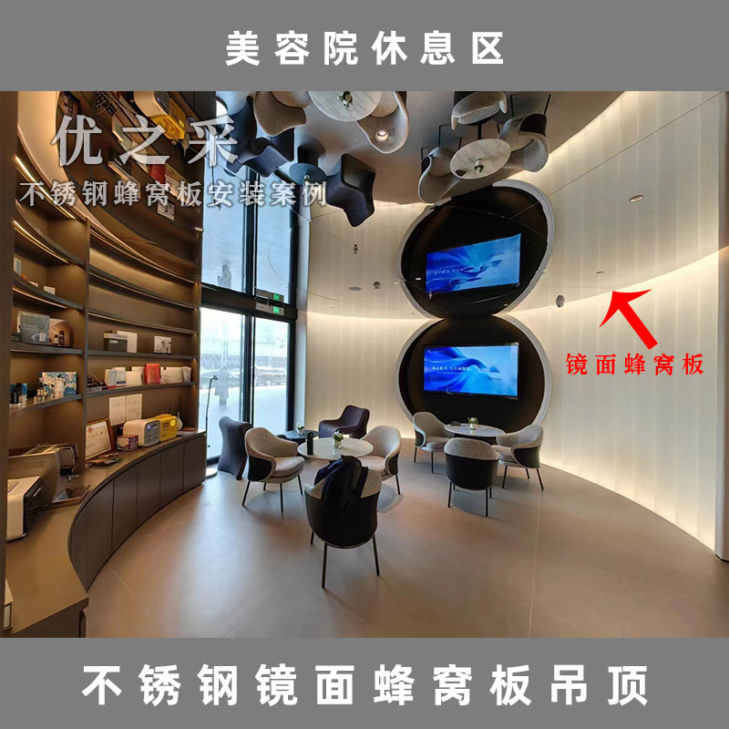 遼寧大連美容院-8