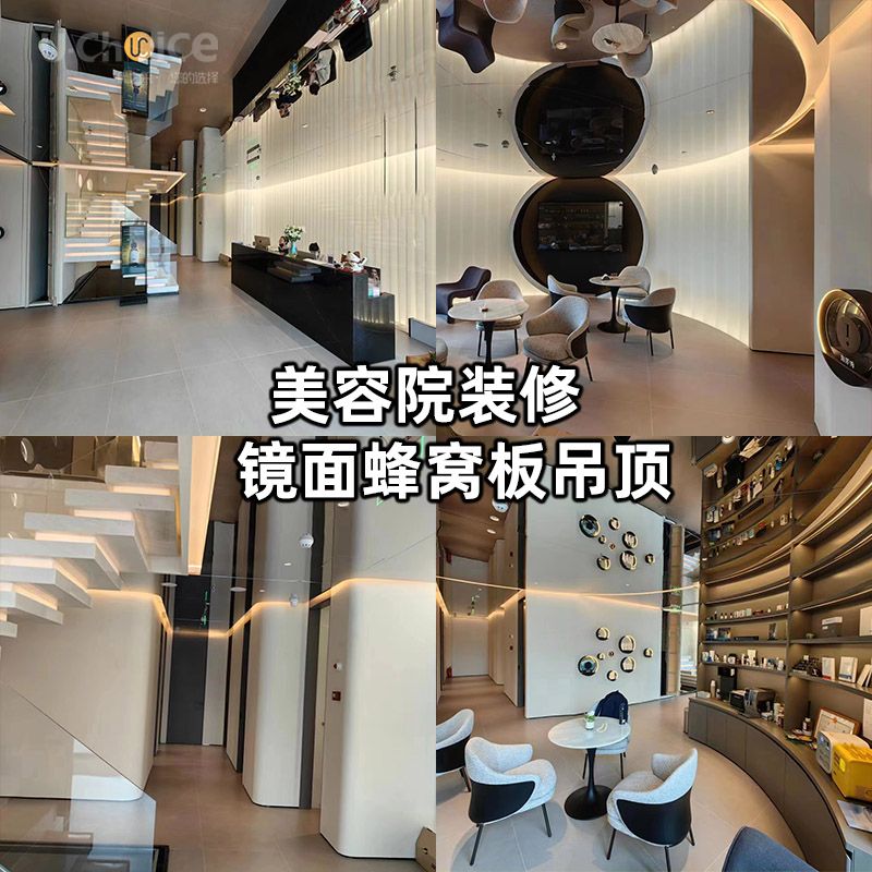 揭秘：美容院如何在市場中脫穎而出，裝修吊頂很重要！